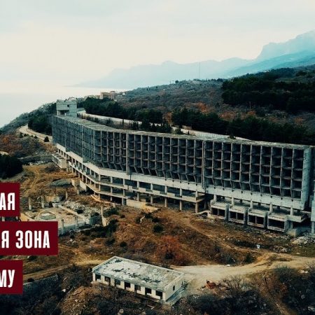 Первое казино откроется в Крыму в конце 2021 года